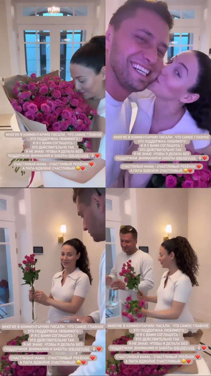 Актер порадовал жену букетом цветов