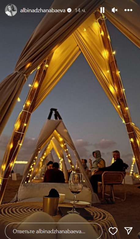 Страница Альбины Джанабаевой Страница Альбины Джанабаевой