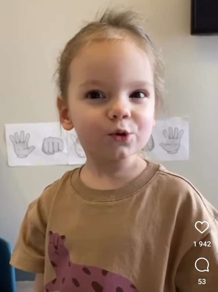 Селин Шульгина