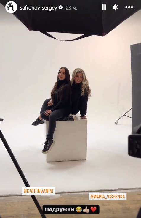 Екатерина и Мария