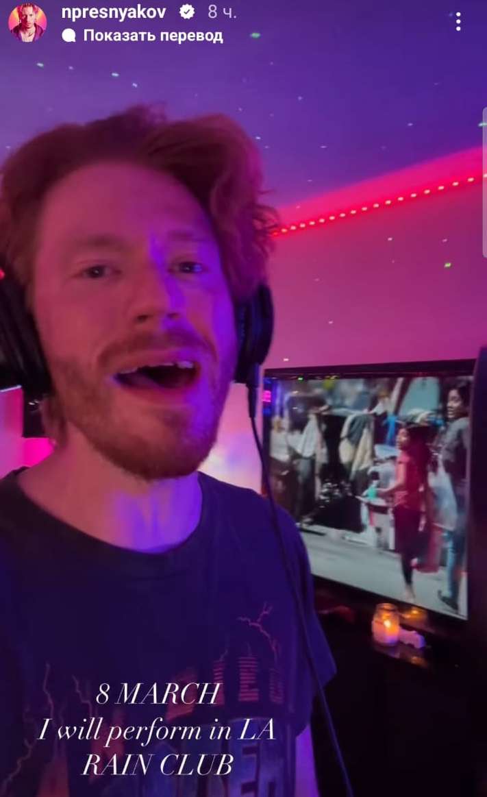 Никита Пресняков