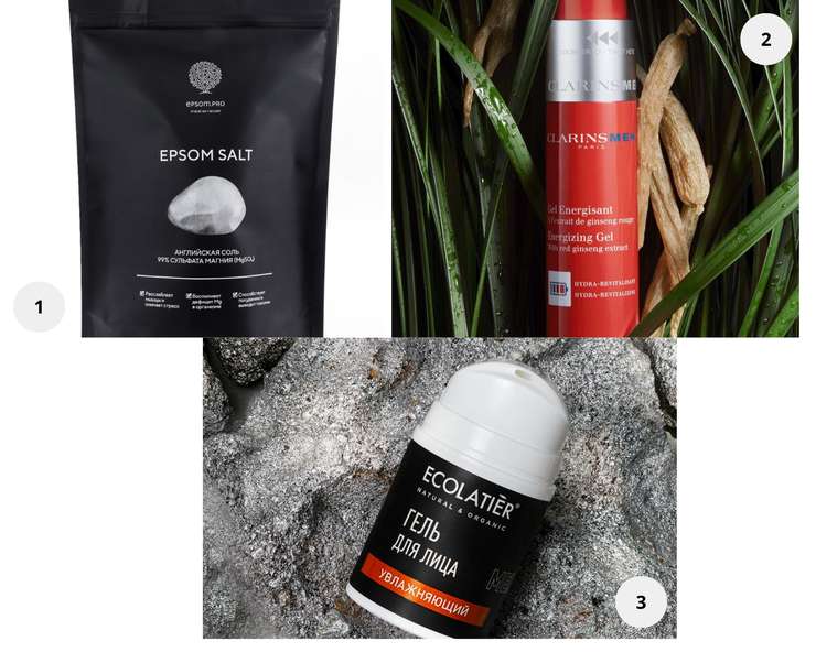 1. Английская соль EPSOM SALT для ванны, EPSOM.PRO. 2. Тонизирующий гель для лица, устраняющий следы усталости Gel Energisant, CLARINS. 3. Мужской гель для лица Увлажняющий, Ecolatier.