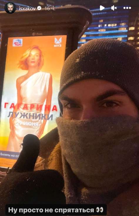 Дмитрий Исхаков