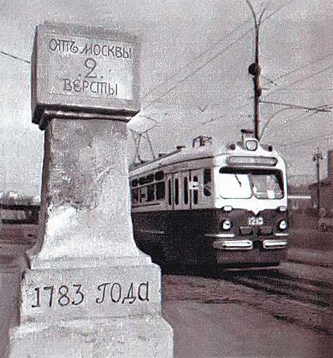 Тот самый исторический столб... Тот самый исторический столб...
