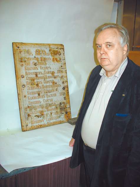 Профессор В.А.Любартович