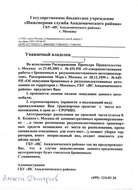 Актрисы Дрю Бэрримор и Гвинет Пэлтроу не только коллеги, но и «сестры»: их крестным является Стивен Спилберг. Актрисы Дрю Бэрримор и Гвинет Пэлтроу не только коллеги, но и «сестры»: их крестным является Стивен Спилберг.