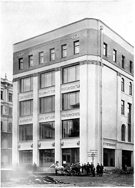 Здание банка на Биржевой площади Китай-города.