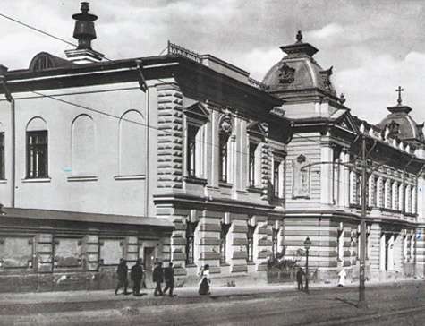 Александровское коммерческое училище