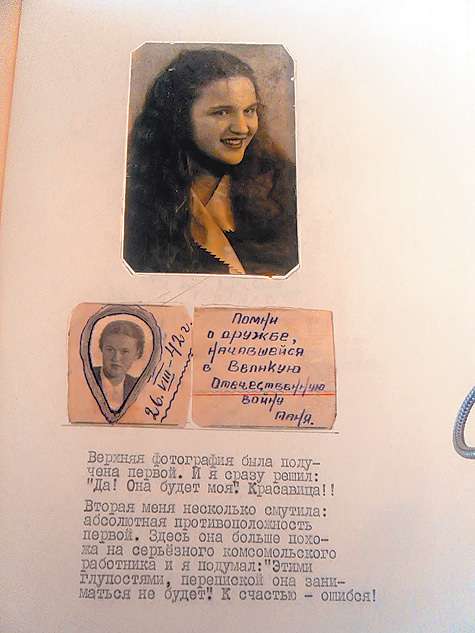 Это первое фото, которое Татьяна послала Алексею на фронт. Он признается: “Как увидел, сразу понял — будет моя!”