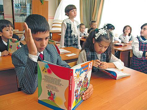 Русский со словарем