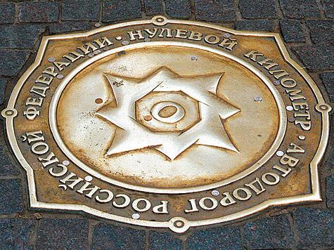 Абсолютный ноль