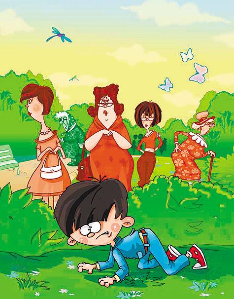 Первое свидание