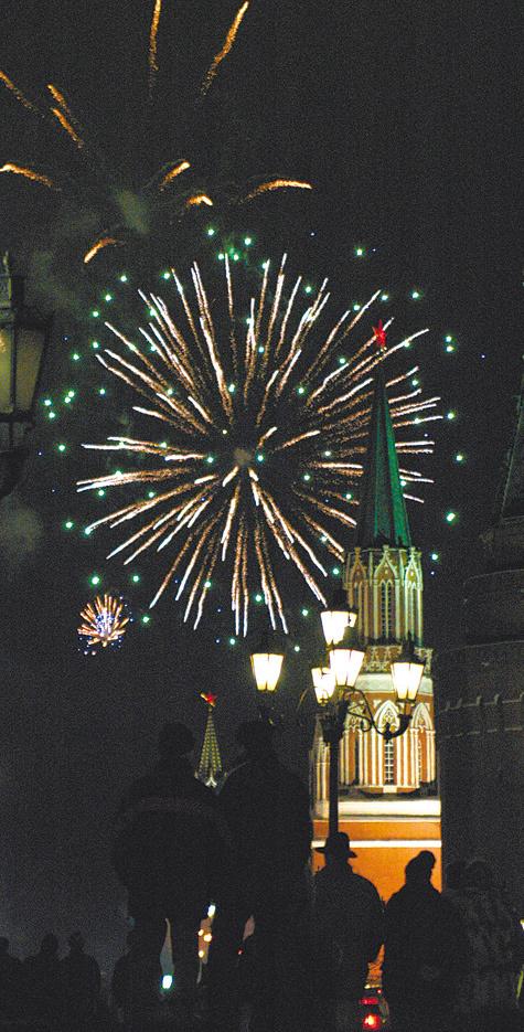 Праздник на пороховой бочке