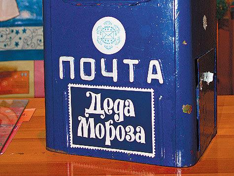 Где Дед? Смотри интернет!