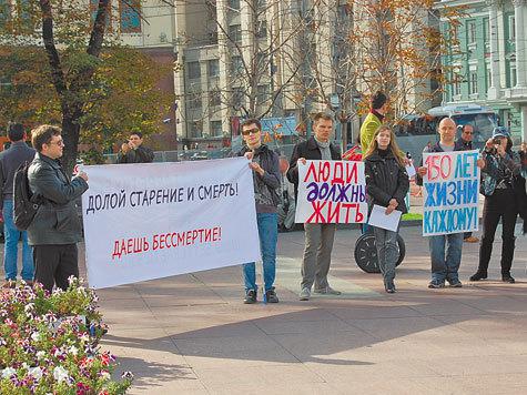 Даешь 150 лет жизни каждому!