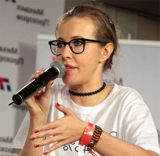Ксения Собчак.