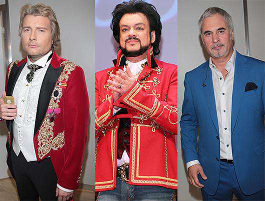 Николай Басков/Филипп Киркоров/Валерий Меладзе.