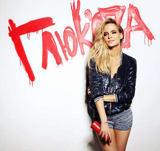 Глюк’oZa. Фото: материалы пресс-служб.