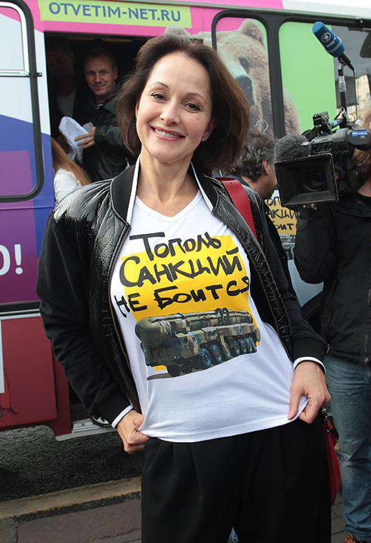 Ольга Кабо.