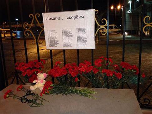 Звезды соболезнуют погибшим в авиакатастрофе