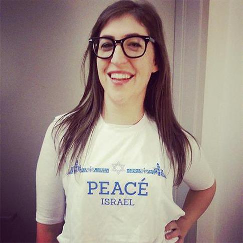 Маим Бялик хочет быть идеальной матерью