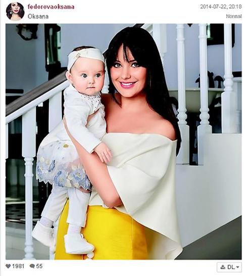 Оксана Федорова похвасталась дочкой