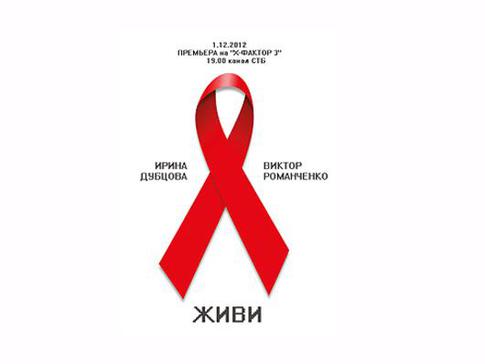 Ирина Дубцова: «Только вместе мы справимся со всеми болезнями!»