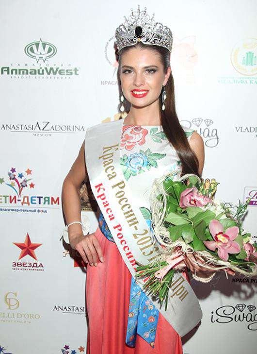 Анастасия Трусова.