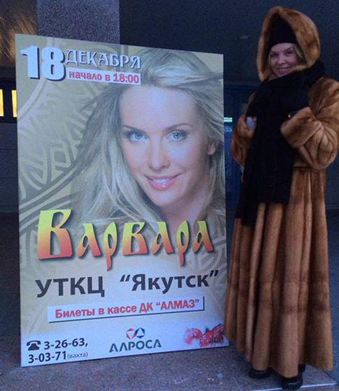 Варвара стала добытчицей якутских алмазов