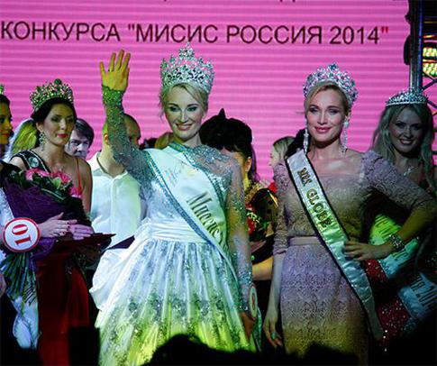 Выбрана новая «Миссис Россия»