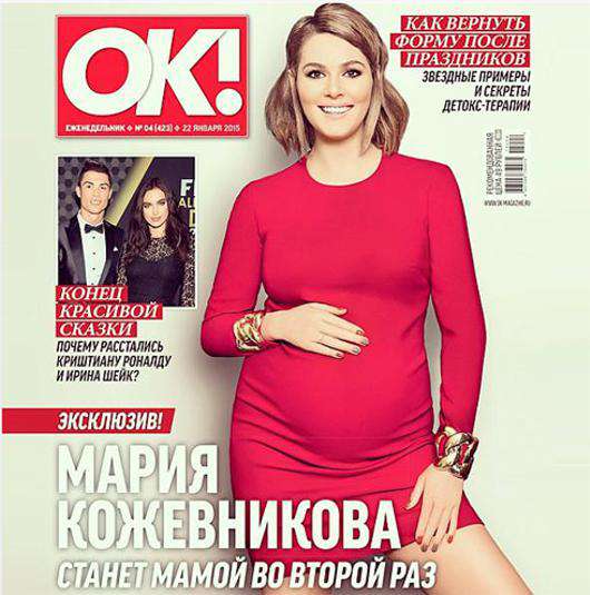 Мария Кожевникова на обложке журнала ОК!