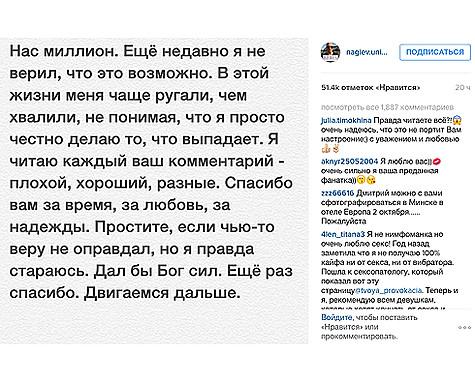 Дмитрий Нагиев написал очень откровенное обращение к своим поклонникам. Фото: Instagram.com/nagiev.universal.