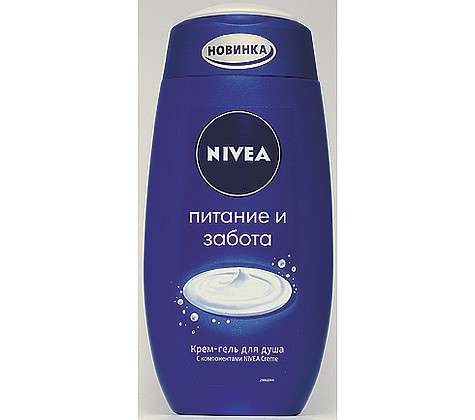 Крем-гель для душа «Питание и забота» от NIVEA. Фото: материалы пресс-служб.