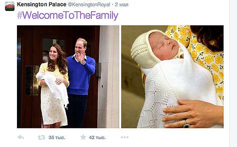 Все-таки девочка! Фото: Twitter/Kensington Palace