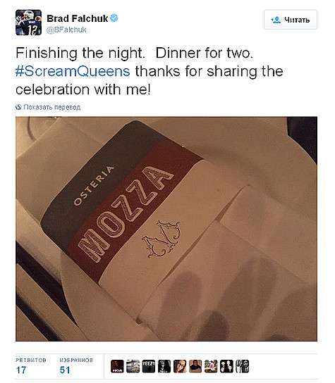 После премьеры Гвинет Пэлтроу и Брэд Фалчук отправились в ресторан. Фото: Twitter.com/@BFalchuk.