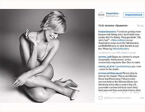 Шэрон Стоун согласилась сняться полностью обнаженной для журнала Harper's BAZAAR. Фото: Instagram.com/harpersbazaarus. Шэрон Стоун согласилась сняться полностью обнаженной для журнала Harpers BAZAAR. Фото: Instagram.com/harpersbazaarus.