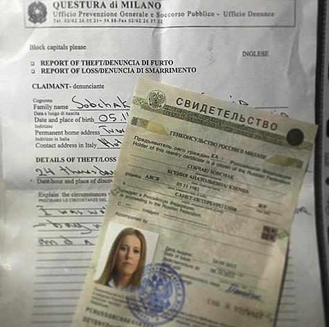 Бумажки, которые собирала Собчак в соответствующих инстанциях после кражи. Фото: Instagram.com/xenia_sobchak.