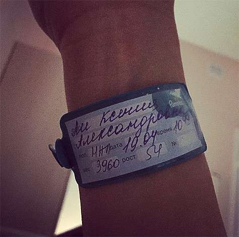 Ксения Ли показала подписчикам бирку из роддома. Фото: Instagram.com/ksyusha_lee.