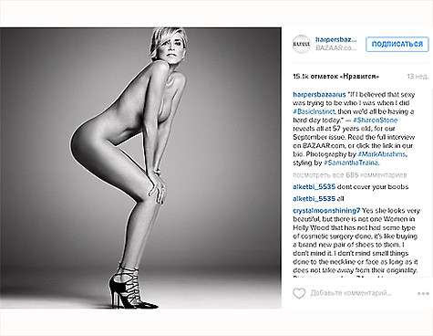 Шэрон Стоун намекнула на то, что ее снимки для Harper's BAZAAR были отретушированы. Фото: Instagram.com/harpersbazaarus. Шэрон Стоун намекнула на то, что ее снимки для Harpers BAZAAR были отретушированы. Фото: Instagram.com/harpersbazaarus.