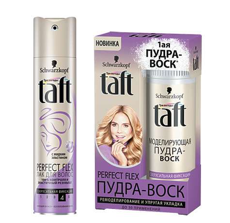 Лак для волос Taft Perfect Flex и пудра-воск Taft Perfect Flex. Фото: материалы пресс-служб. Лак для волос Taft Perfect Flex и пудра-воск Taft Perfect Flex. Фото: материалы пресс-служб.