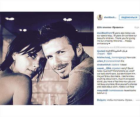 Дэвид Бекхэм поздравил жену с годовщиной свадьбы, опубликовав их старый совместный снимок. Фото: Instagram.com/davidbeckham. Дэвид Бекхэм поздравил жену с годовщиной свадьбы, опубликовав их старый совместный снимок. Фото: Instagram.com/davidbeckham.
