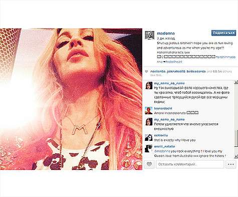 Мадонна ответила на критику своих ненавистников. Фото: Instagram.com/madonna.