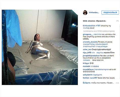 Ким Кардашьян поделилась откровенным фото. Фото: Instagram.com/kimkardashian.