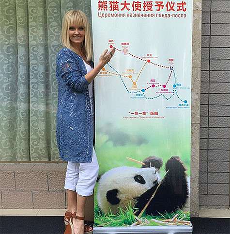 Певица Валерия стала послом панды. Фото: Instagram.com/ valeriya_rus.