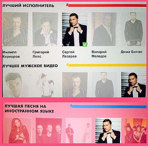 Этот скриншот Сергея Лазарева вызвал негодование у Баскова и Билана. Фото: Instagram.com/lazarevsergey.