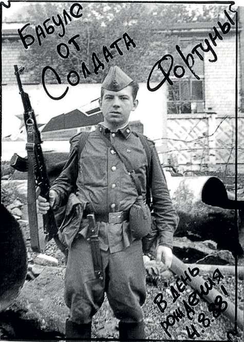 Фото: личный архив Андрея Федорцова.