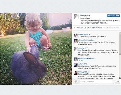 Теперь у маленькой Маши есть домашний питомец - живой кролик. Фото: Instagram.com/makarskie.