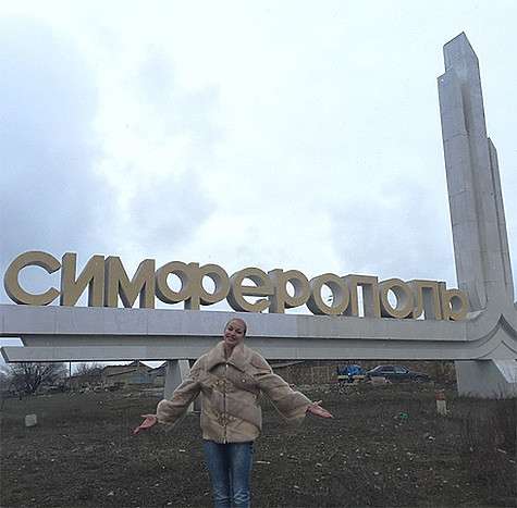 Анастасия Волочкова в Симферополе. Фото: Instagram.com/volochkova_art.