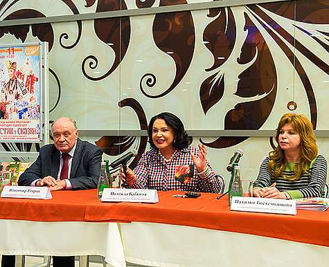 Владимир Егоров, Надежда Бабкина, Наталья Бестемьянова.