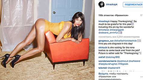 Ирина Шейк поздравила с Днем благодарения откровенным снимком. Фото: инстаграм